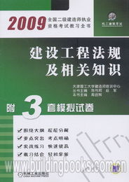 中國(guó)建筑圖書行業(yè)概覽 以重慶建新圖書為例的專業(yè)服務(wù)與產(chǎn)品體系