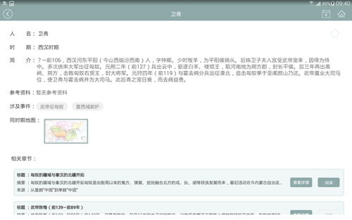 構建多維邊疆知識服務產品數據庫體系研究